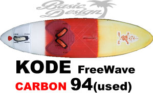 2016 スターボード コード フリーウェイブ STARBOARD KODE FW CARBON