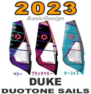 Duotone｜フォイルサーフィンECショップ【Foil-Import】