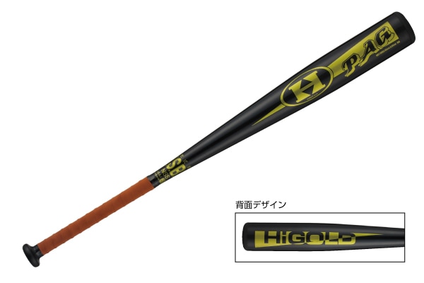 かなり飛びます！送料無料　ハイゴールド 一般・中学対応軟式コンポジットバット 野球 バット 軟式 一般軟式 バット ハイゴールド HI-GOLD 一般