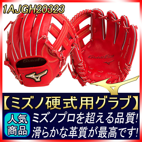 新品 ミズノプロ 軟式用グラブ 内野手用 Dブルー×レッド