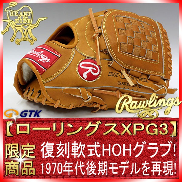 U.S.A RAWLINGS XPG-3 長嶋茂雄 ローリングス