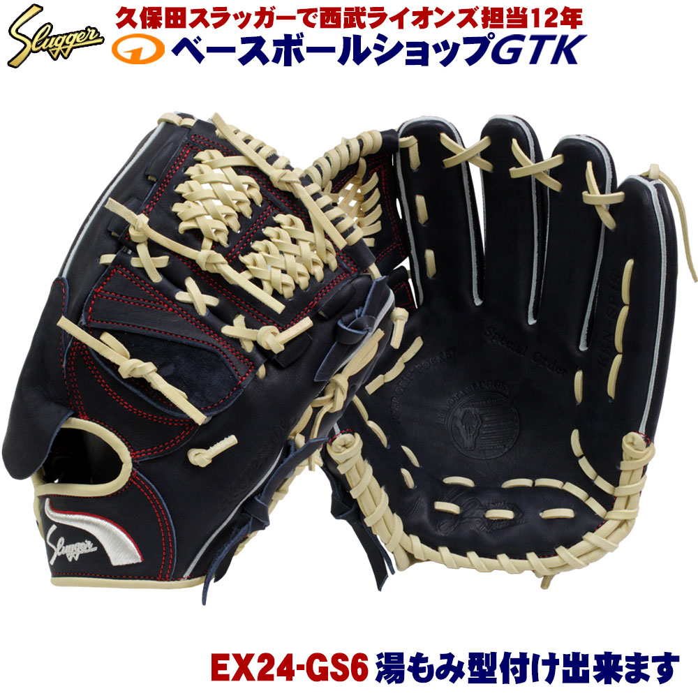 久保田スラッガー　軟式グローブ　ARC 楽天市場】久保田スラッガー arcの通販