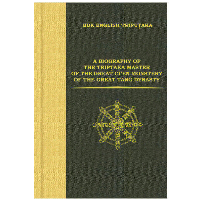 大慈恩寺三蔵法師伝 英語 仏教洋書】 大唐大慈恩寺三蔵法師伝 『A biography of the