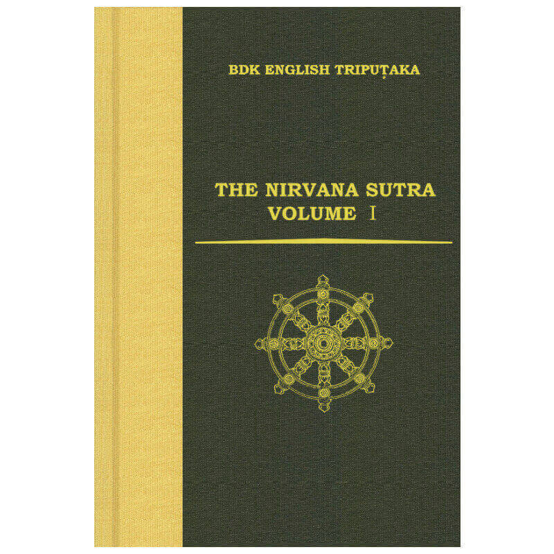 大般涅槃経第一巻（ペーパーバック） 英訳『涅槃経(1)』 THE NIRVANA SUTRA Volume Ⅰ | 英訳大蔵経