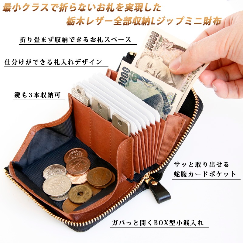 doro様2点専用お取り置き　他の方の入札お断り 楽天市場】小銭とお札が同じ向き☆秒出し◎超時短財布！長財布
