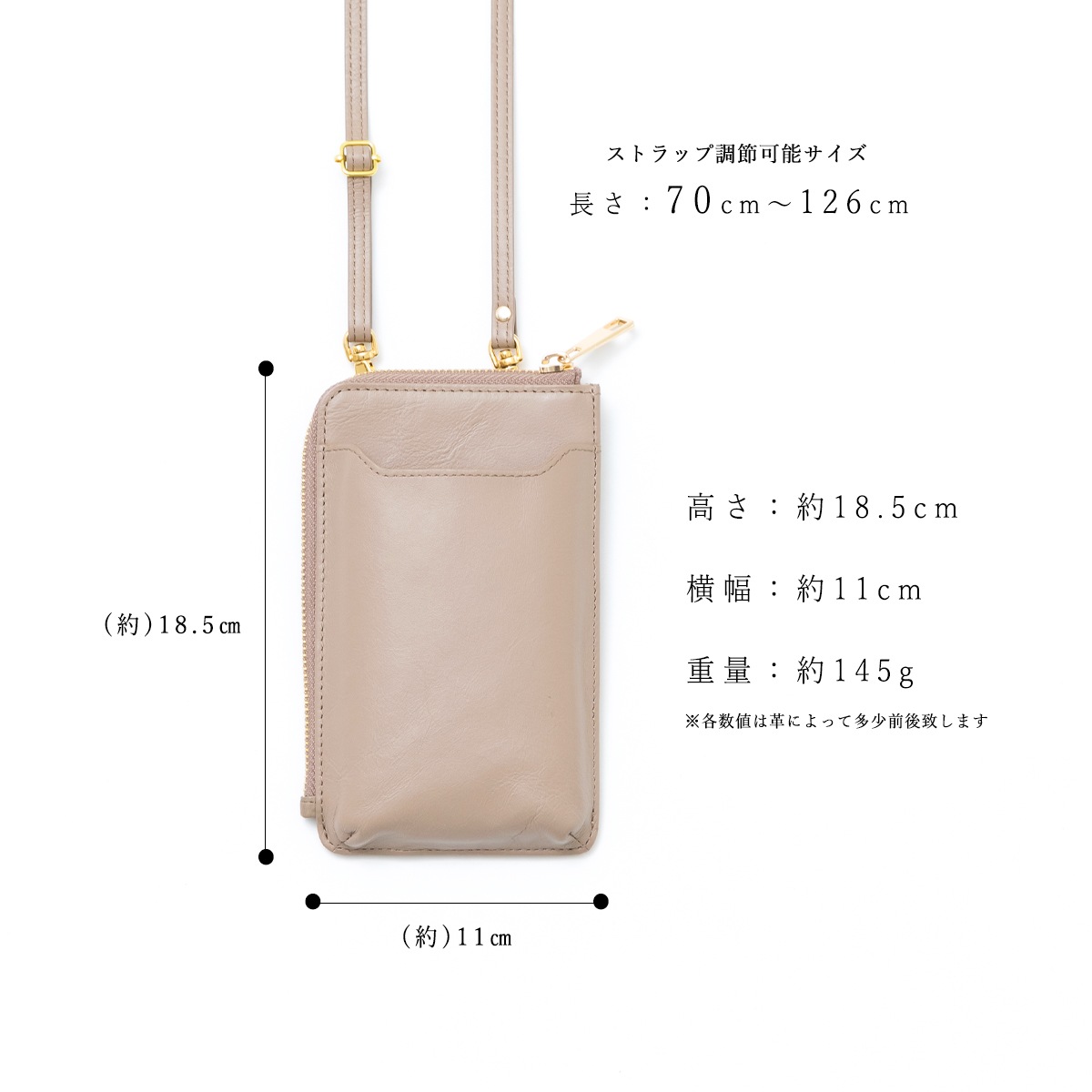 くすみカラーの大人可愛い スマホショルダーポーチ / LightGray
