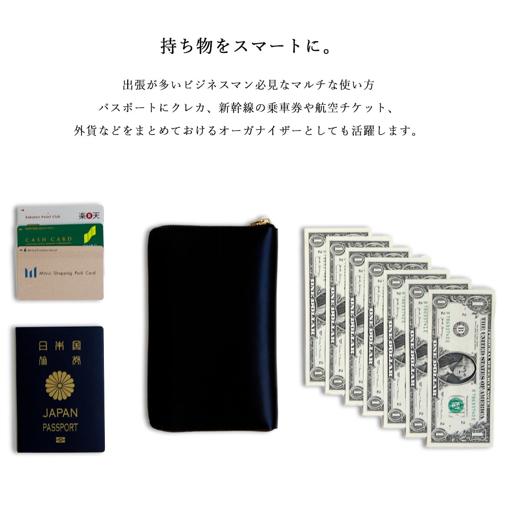 大人のマルチ通帳ケース！国産栃木レザー×日本製の高級仕上げ。