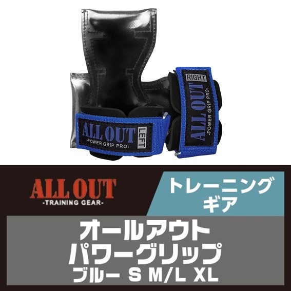 Schiek パワーベルト　リストラップ　ALL OUT パワーグリップ シーク Schiek パワーグリップ[品番：TRDW0001481]｜U-STREAM