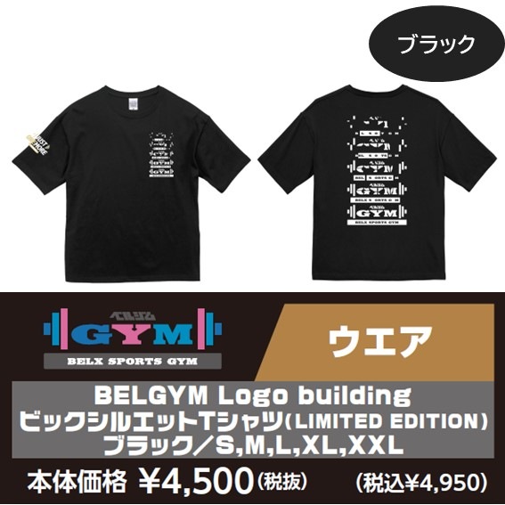 スプライト ビッグシルエットTシャツ&トレーナー セット 黒 ブラック 当選品 楽天市場】【公式】SILAS サイラス【BLACK RAIN】MONOCHROME
