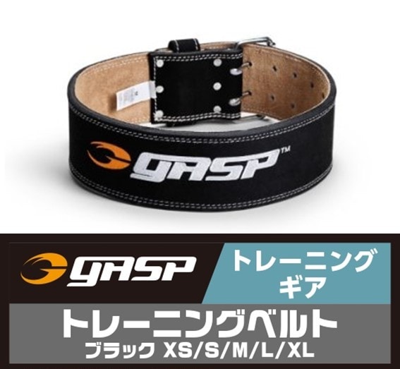 ウエイトトレーニング Gasp lever belt L The GASP Lever Belt is a strong training companion for heavy