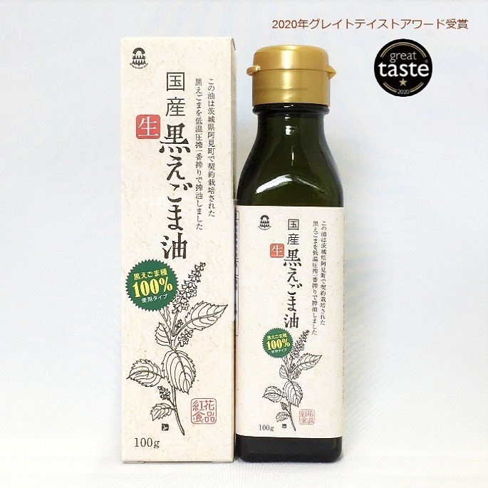 えごま油 100g６本入り 飛騨生搾りえごま油×6本セット