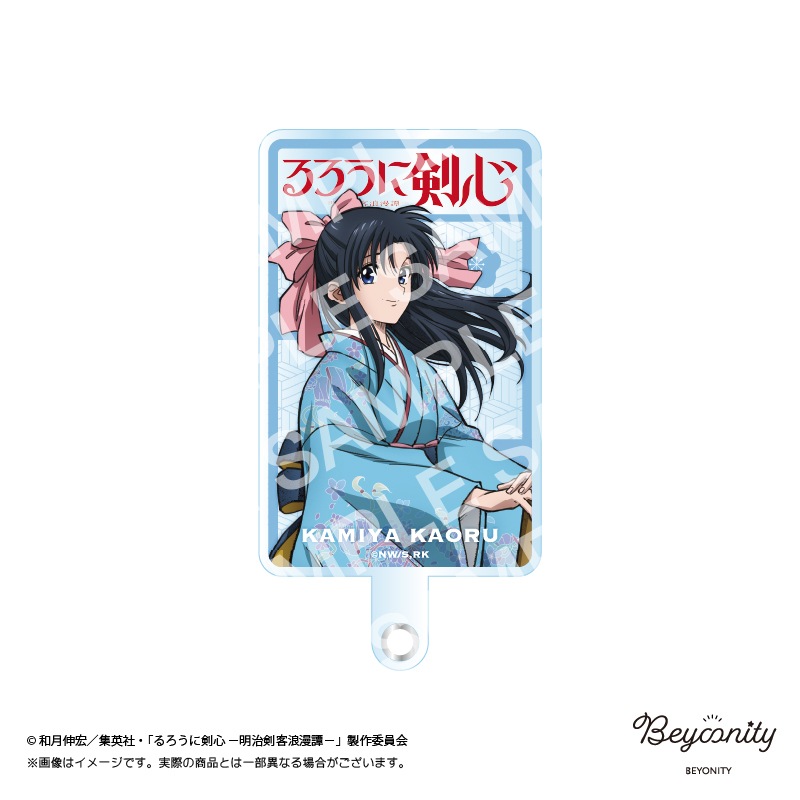 ヤ*ト様 るろうに　神谷薫　タオル　190 希少品 るろうに剣心 神谷薫 開脚版 シークレット バスタオル