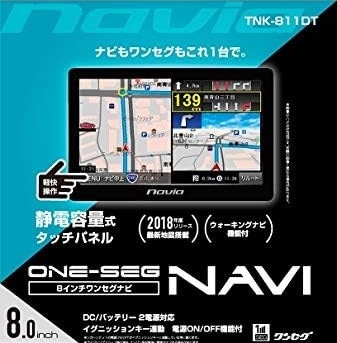 ナホ Amazon | 【カイホウジャパン/KAIHOU】大画面8インチワンセグ付