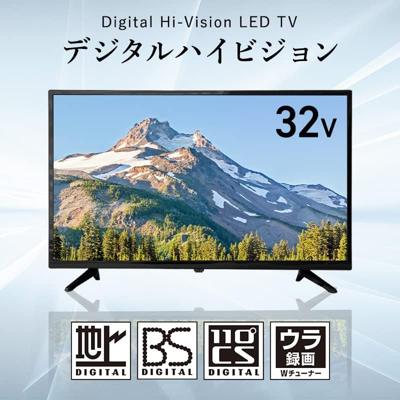 アズマ 32V型 デジタルハイビジョン液晶テレビ LE-S323W1D アズマ 32V型 デジタルハイビジョン液晶テレビ LE-S323W1D