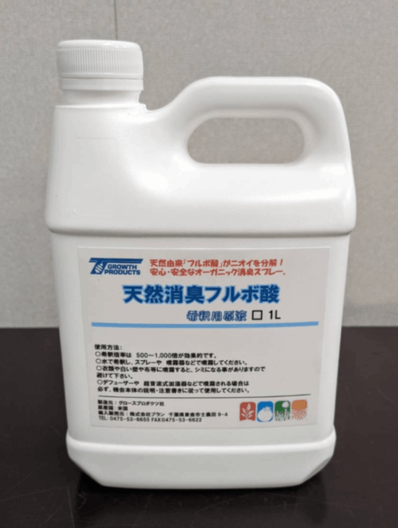 オーガニックフルボ酸原液1000ml(軽量カップと使い方付き) フルボ酸