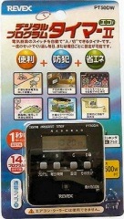 セール REVEX デジタルプログラムタイマー2 PT50DG