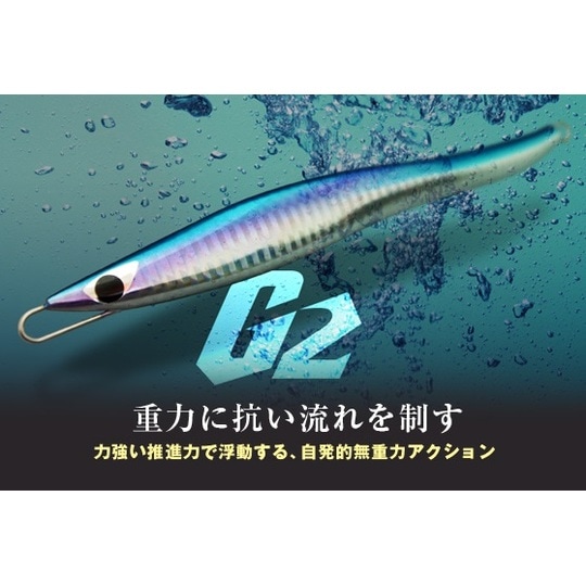 G2 – CB ONE