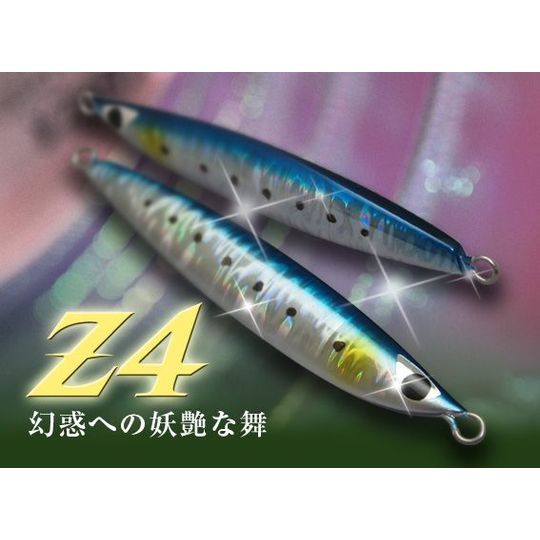 CB ONE/Z4 80g | ルアー | 【BASS MATE バスメイト】