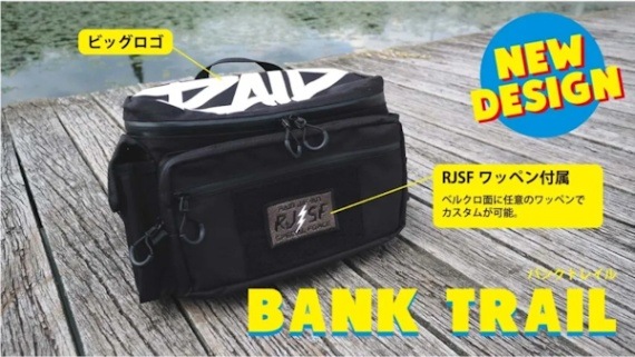 RAID JAPAN バンクトレイル レイドジャパン/BANK TRAIL(バンクトレイル） | ルアー,レイド