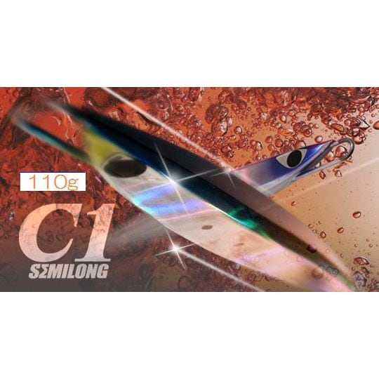 CB1 C1 セミロング　110g 130g 150g 6本まとめてセット 2025年最新】シービーワン c1の人気アイテム - メルカリ