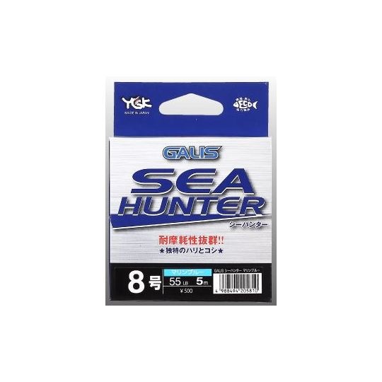 ブルーハンター BLUE HUNTER ブルーハンター』公式サイト
