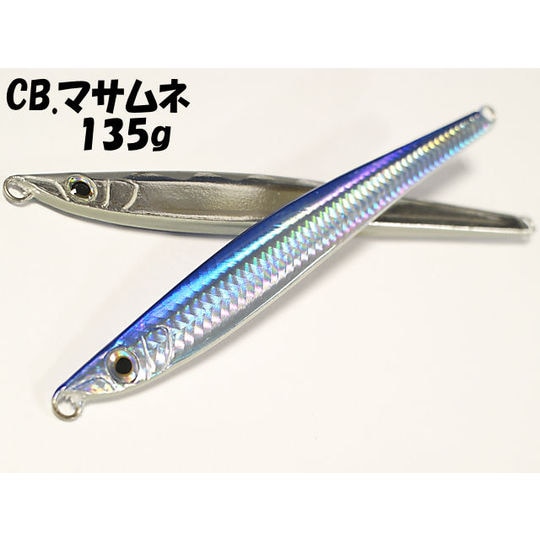 スミス　CBM 135 5本まとめてセット　CBマサムネ スミス CB マサムネ 135g 10 ルミナスピンク - 【バス・トラウト