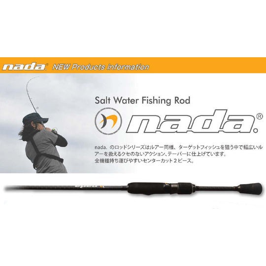 開封未使用品 nada ナダ ND962ML 2ピースロッド メガバス シーバス スズキ  nada ND962ML シーバスロッド 未使用は品 新品開封未使用品 nada