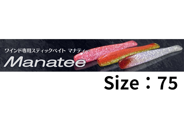 オンスタックル　マナティ75 100本 Amazon.co.jp: OZ(オンスタックル) ルアー マナティー75 パール