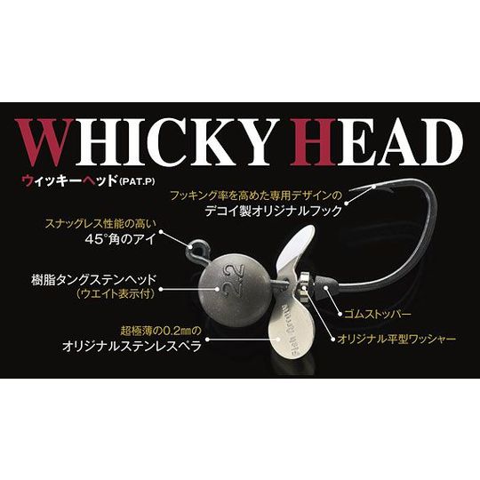 みんごさん専用　フィッシュアロー ウィールヘッド ウィッキーヘッド 7袋セット みんごさん専用 フィッシュアロー ウィールヘッド ウィッキー