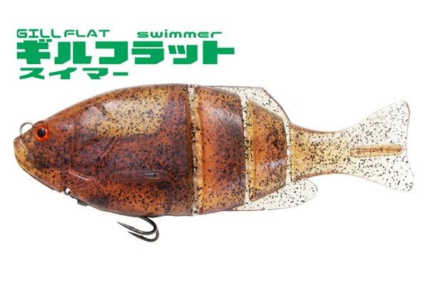 一誠　誠魚（マサウオ）、ギルフラットスイマー　4個セット 一誠/issei ギルフラットスイマー | ルアーショップ遠藤商店
