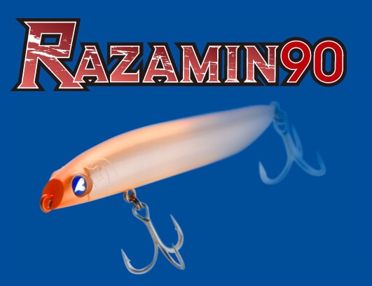 ブルーブルー　ラザミン90 激安 ブルーブルー/RAZAMIN90 (ラザミン90) | ルアー | 【BASS MATE