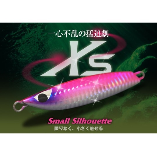 ビーコン210 貝田ルアー カーペンター cbone シービーワン