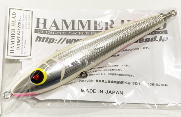 HAMMER HEAD(ハンマーヘッド)/チェリー・パイ220 SUS仕様