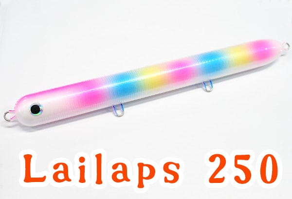 Supplies(サプライズ)/Lailaps (ライラプス)250 | ルアー