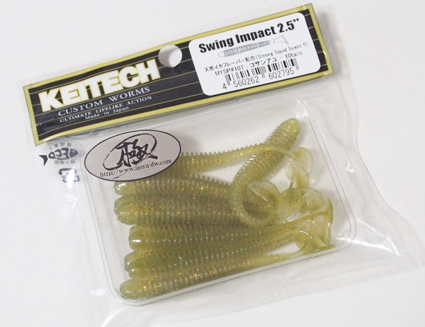楽天市場】ケイテック(KEITECH) スイングインパクト 2インチ