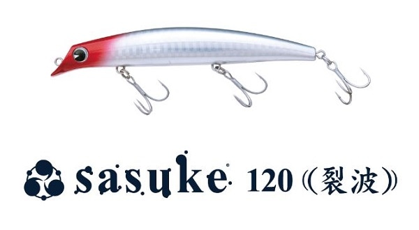 アムズデザイン アイマ サスケ120 裂波 烈波 sasuke 120 裂波 / ima - For Your Lush Life.