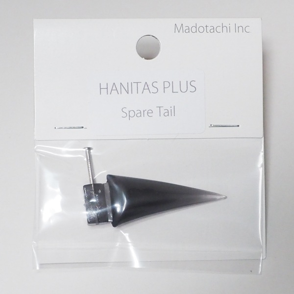 新品❗️ソフトハニタス4\"☆2個セット♪マドタチ最新③ 楽天市場】マドタチ ソフトハニタス 4インチ ムーンチャート