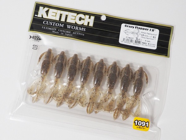 ケイテック/クレイジーフラッパー2.8” 1091(イレグイ)カラー