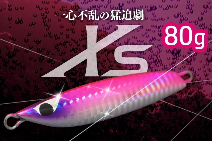 CB ONE/Xs 80 | ルアー,CB ONE | 【BASS MATE バスメイト】