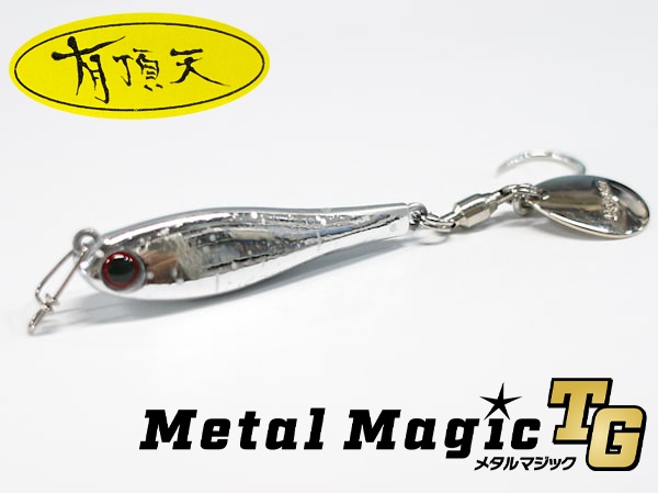 アクアウェーブ メタルマジック 40g/50g 人気カラー 6個セット アクアウェーブ メタルマジック 40g/50g/60g 人気カラー6個セット