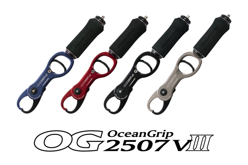 スタジオオーシャンマーク/オーシャングリップ OG2507VIII | 小物 
