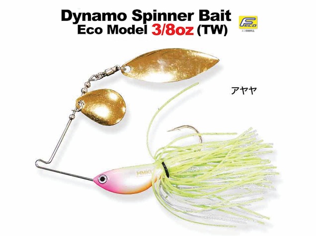 HMKL ハンクル　スピナーベイト 000000006031_wGLZqyw.jpg