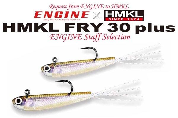 HMKL ハンクル HMKL FRY 30 Plus 6個セット　新品未使用！ HMKL FRY 30 Plus | HMKLnet.com
