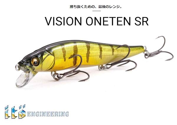メガバス ワンテンSR 5色 ルアースタンド ステッカーセット 新品 メガバス/ ONETEN (ワンテン) SR | ルアー | 【BASS MATE バス