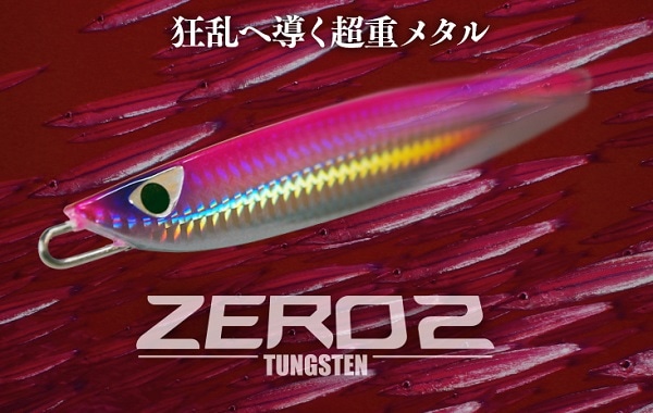 CB ONE バズー 140 レア ピンク×シルバー CB ONE バズー 140 レア ピンク×シルバー