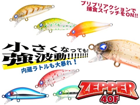 ブルーブルールアーセット ブルーブルー NEW シーライドミニ 15g 【シーバスルアー専門店