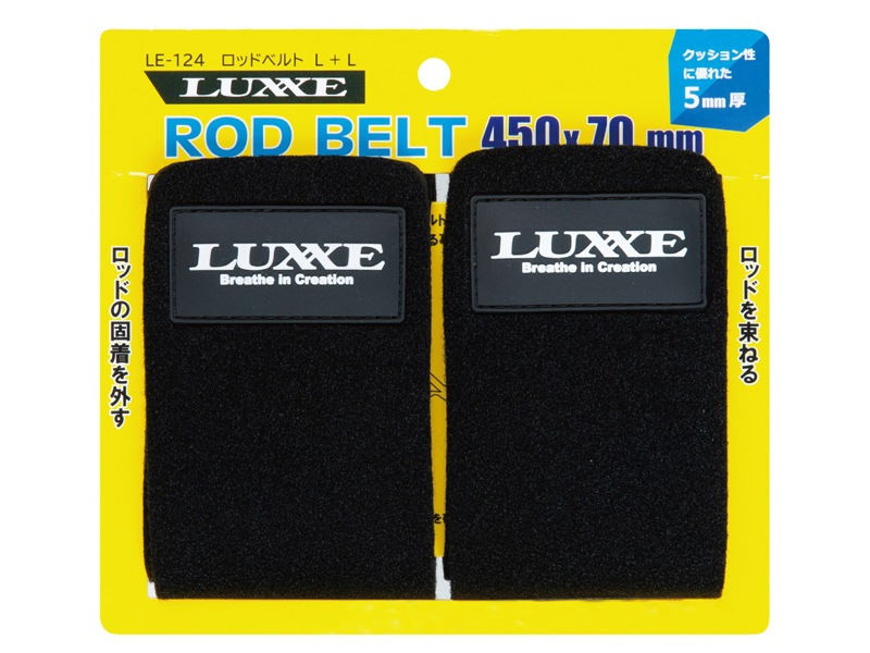 がまかつ / ラグゼ ロッドベルト | すべての商品 | 【BASS MATE