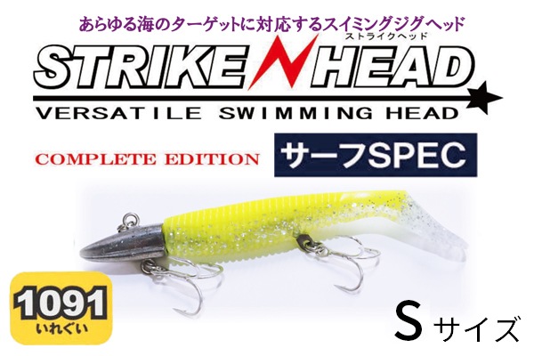 MSスラマー9インチ美品を買い取りさせていただきました！使わ