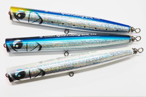 ルアー・フライ FLASH UNION Guts' StayneR 235f フラッシュユニオン/シーレボ ガッツステイナー235 | ルアー