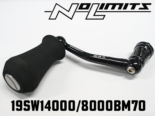 スタジオオーシャンマーク/カスタムハンドルNO LIMITS 19SW14000